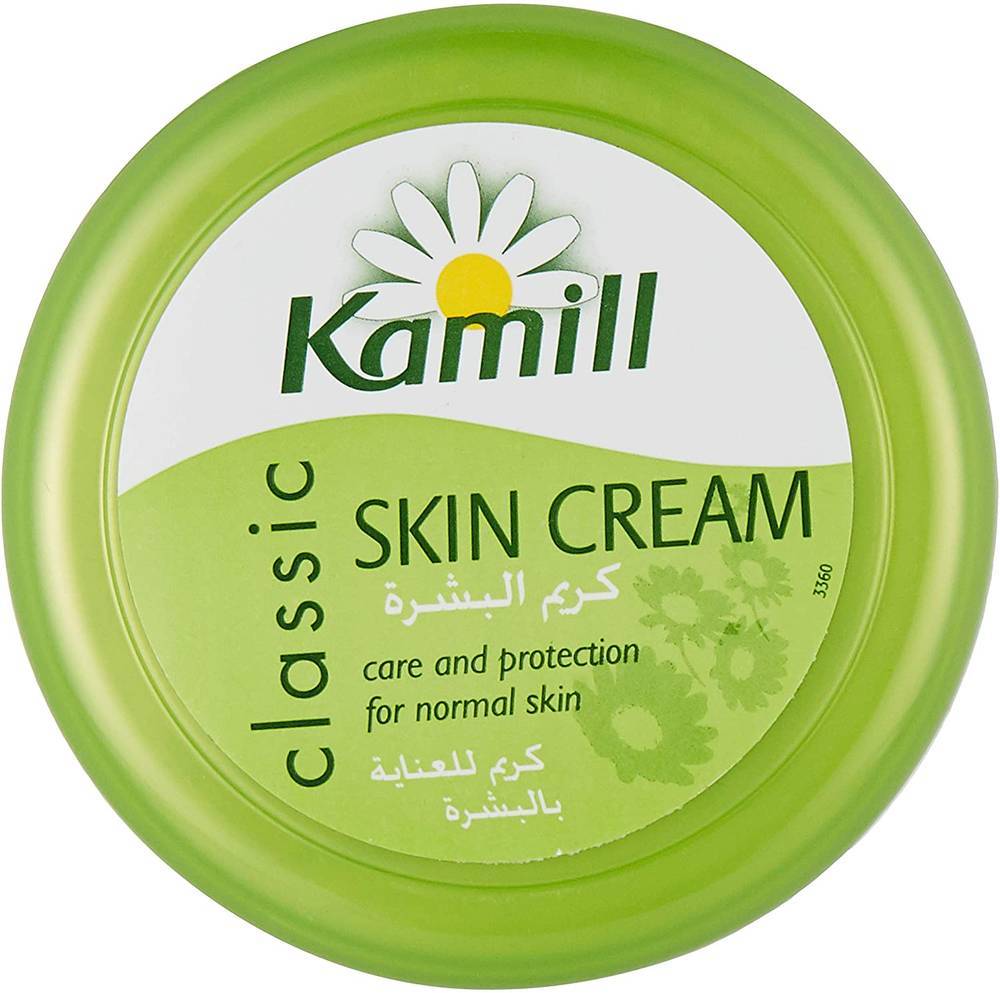 كاميل كريم العناية بالبشرة كلاسيك