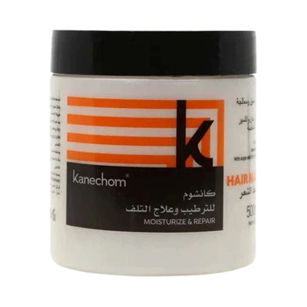 كانشوم ماسك الشعر للترطيب وعلاج التلف بزيت الارجان