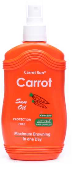 كاروت صن زيت الشمس بزيت البحر وزيت الجزر