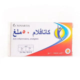 Cataflam 50 mg 20 tablets