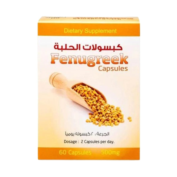 كبسولات الحلبة