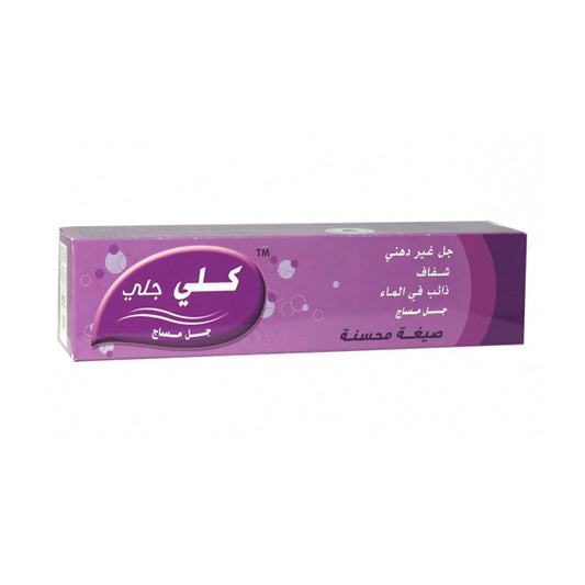 كلي جلي مزلق 