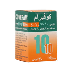 كوفيرام 10/10 ملجم 30 قرص |  صيدلية.كوم.