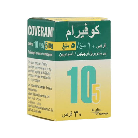 كوفيرام 5/10 ملجم 30 قرص.