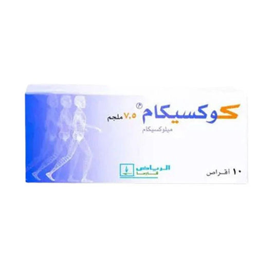كوكسيكام 7.5 مجم 10 قرص
