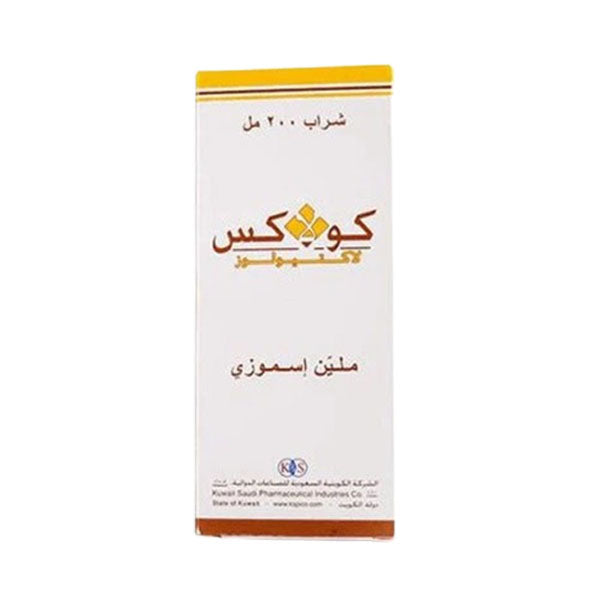 كولاكس شراب 200 مل.