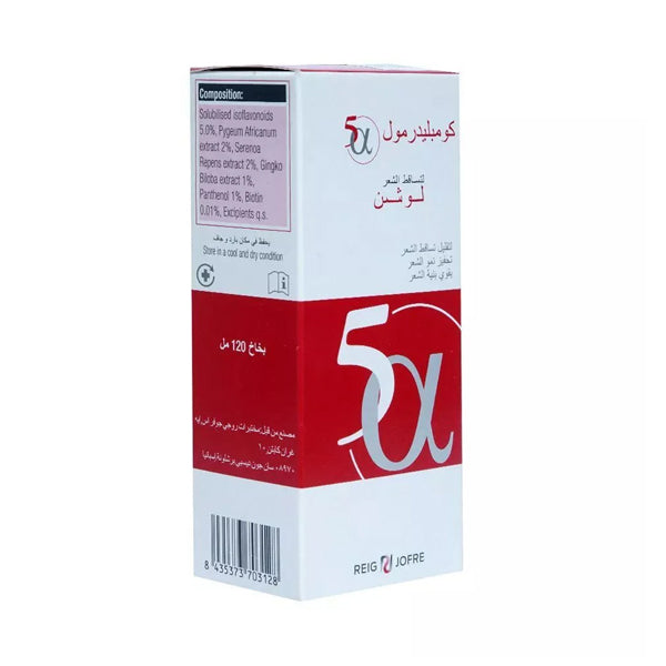 لوشن تساقط الشعر بخاخ كومبليدرمول 120 مل |  صيدلية.كوم.