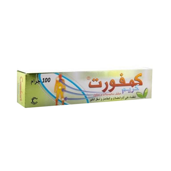 كمفورت كريم 