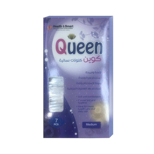 كوين كلوت للدورة الشهرية 