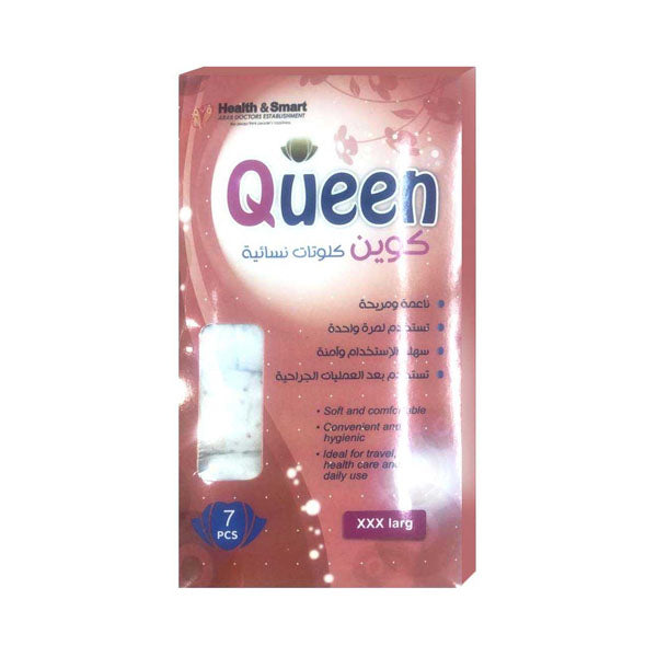 كوين كلوت دورة نسائية XXXL