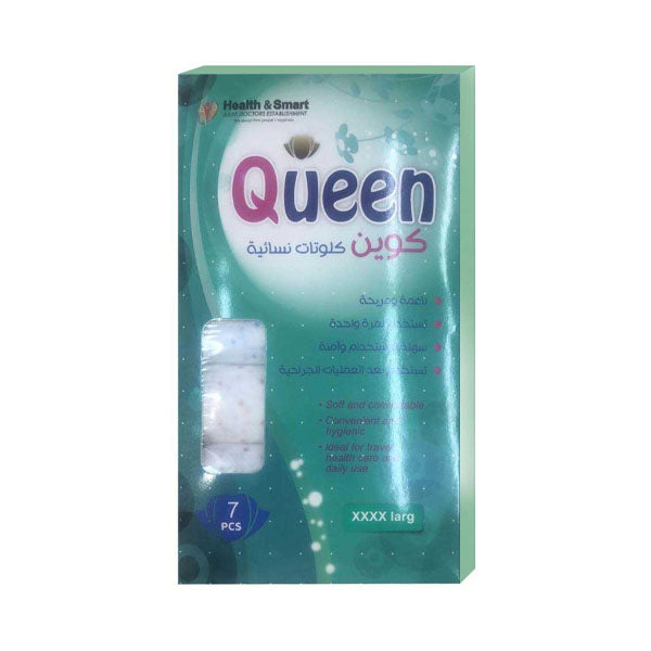 كوين كلوت دورة نسائية مقاس XXXXL