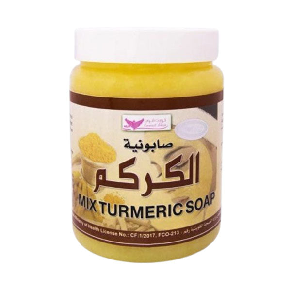 كويت شوب صابونية الكركم