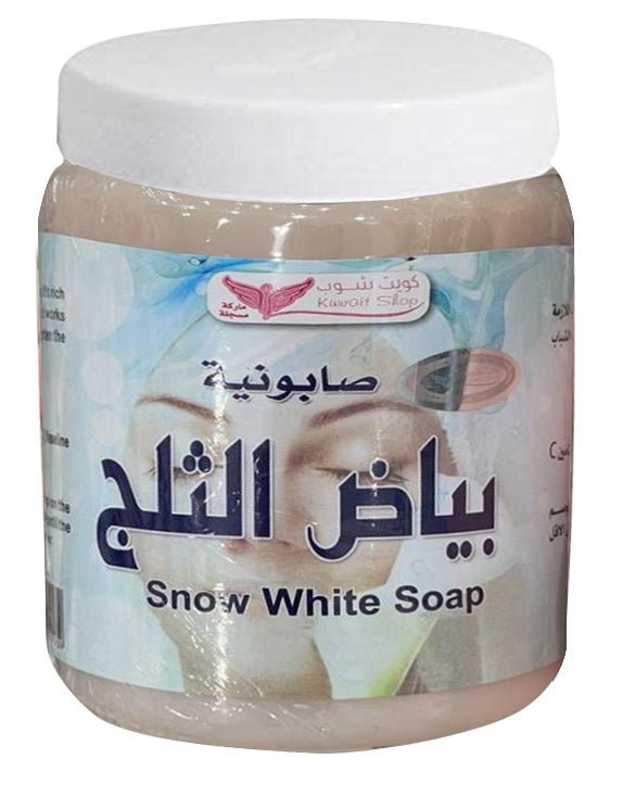 كويت شوب صابونية بياض الثلج 500 جرام - Sidalih.com || صيدلية.كوم