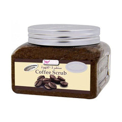 كويت شوب سنفرة القهوة 250جم