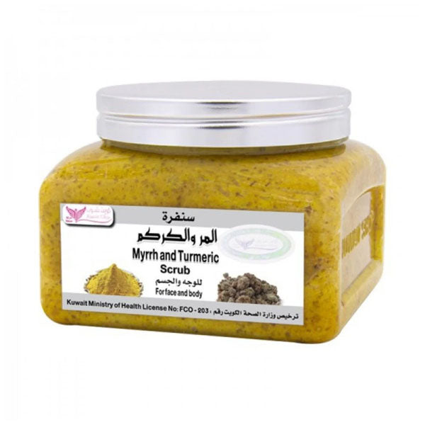 كويت شوب سنفرة المر و الكركم