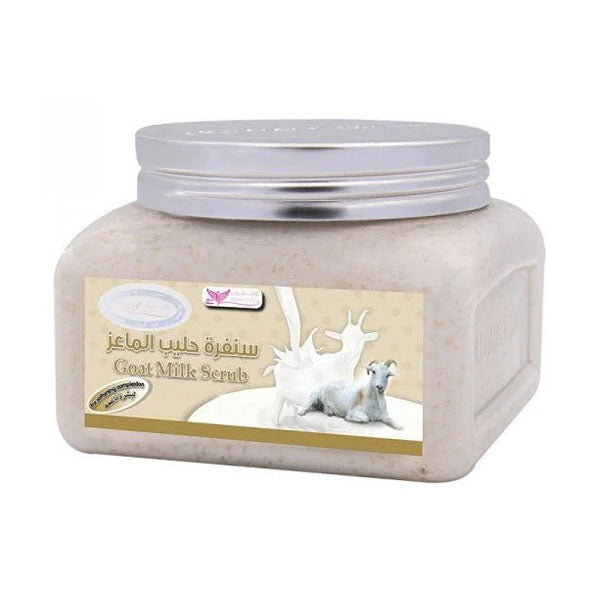 كويت شوب سنفرة حليب الماعز 