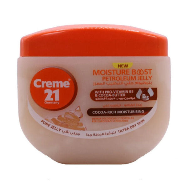 كريم 21 بيتريليوم جلي ترطيب غني بالكاكاو