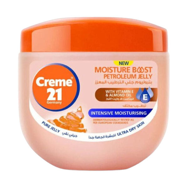 كريم 21 بيتريليوم جلي ترطيب مكثف