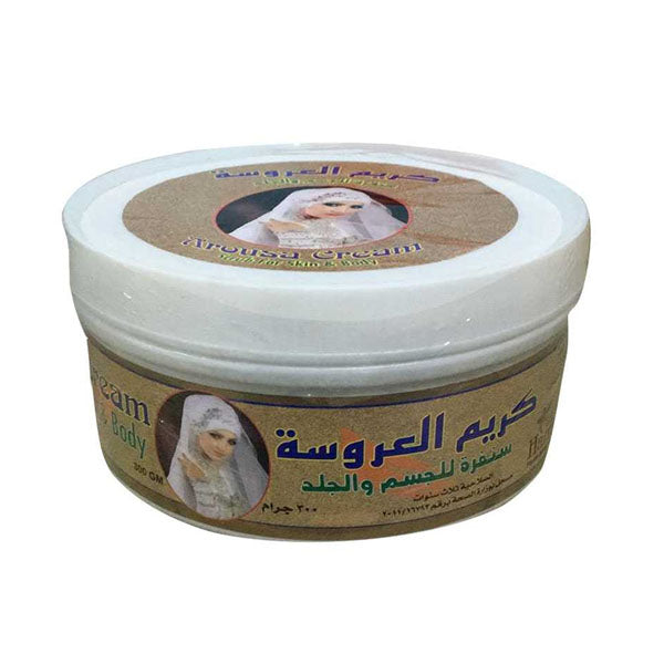 كريم العروسة صنفرة الجسم والبشرة 