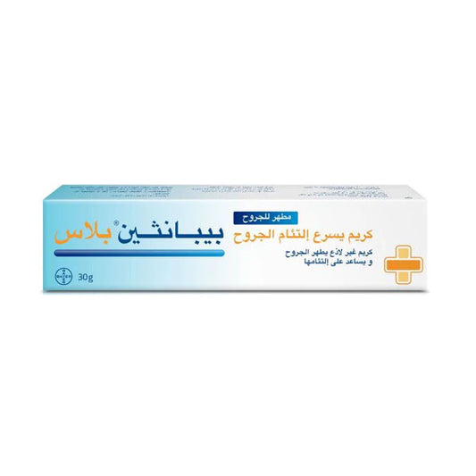 كريم بيبانثين بلاس