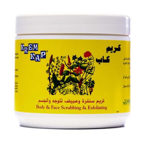 كريم كاب كريم صنفرة و مقشر 