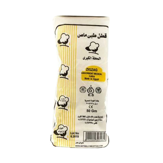 قطن طبى مصري 50 جم.