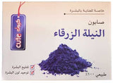 كيوت صابون النيلة الزرقاء الطبيعي - Sidalih.com || صيدلية.كوم