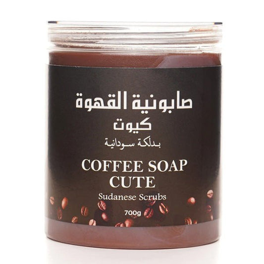 كيوت صابونية القهوة كيوت بدلكة سودانية