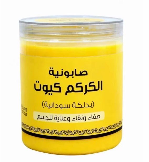 كيوت صابونية الكركم بالدلكة السودانية 