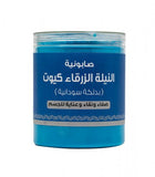 كيوت صابونية النيلة الزرقاء بالدلكة السودانية 700 جم - Sidalih.com || صيدلية.كوم