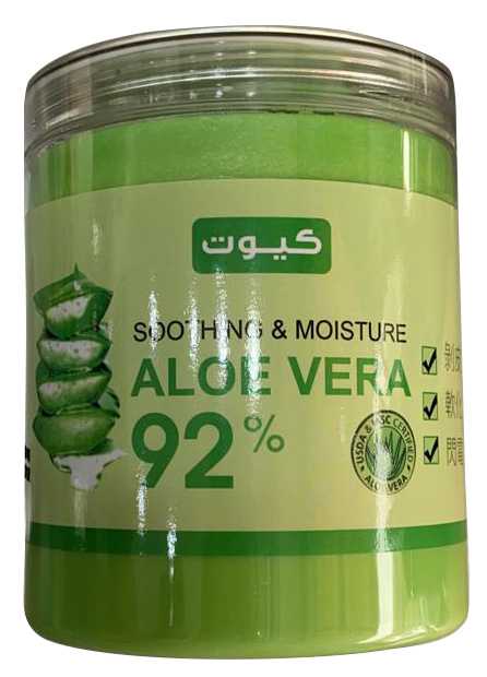 كيوت صابونية الصبار.