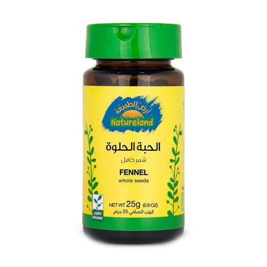أرض الطبيعة الحبة الحلوة 