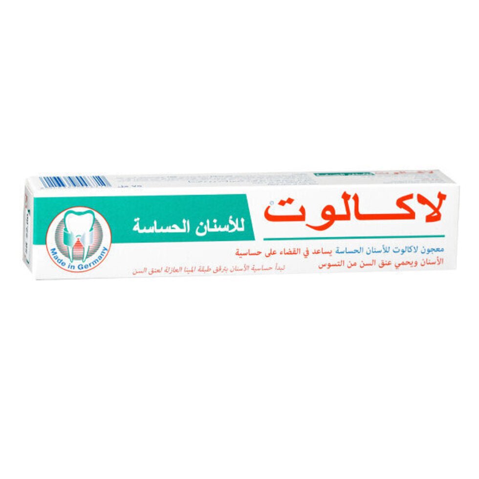 لاكالوت معجون اسنان حساسة 75 مل - Sidalih.com || صيدلية.كوم