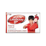 Lifebuoy Complete Care Soap 160 gm