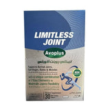 Limitless Joint Avoplus 30 Tablets
