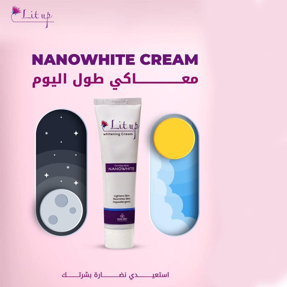 8- كريم البقع الداكنة لايت اب التفتيح بالتركيبة الثلاثية 50 جم