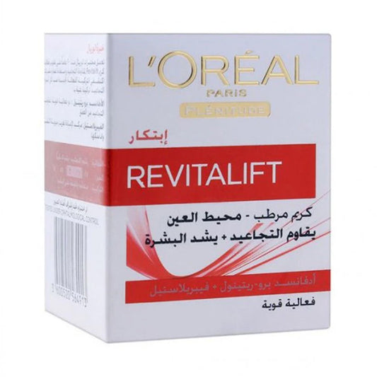 لوريال كريم عين ريفيتاليفت للتجاعيد