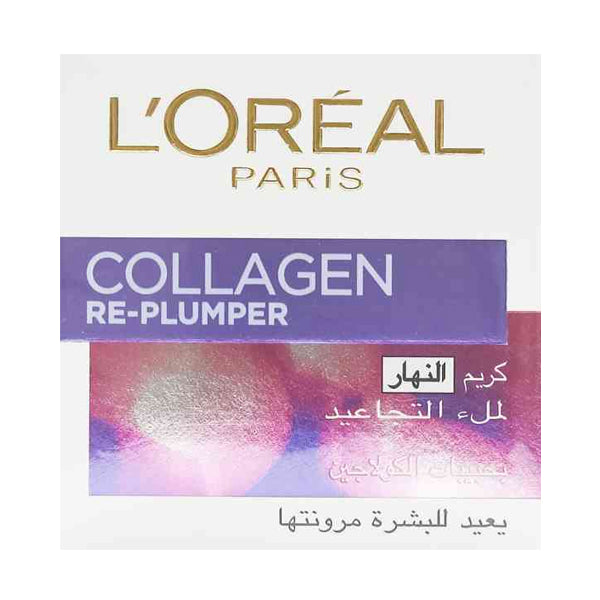 لوريال كريم مضاد التجاعيد كولاجين نهار 50 مل.