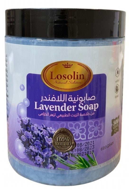 لوزلين صابونية اللافندر - 500جم.