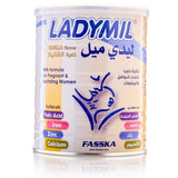 ليدي ميل حليب مكمل غذائي للأمهات فانيلا 400 جم - Sidalih.com || صيدلية.كوم