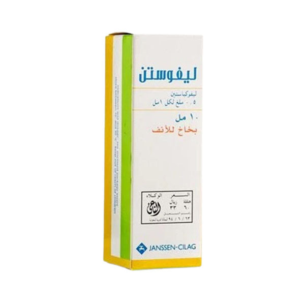 ليفوستين، بخاخ للأنف10مل.