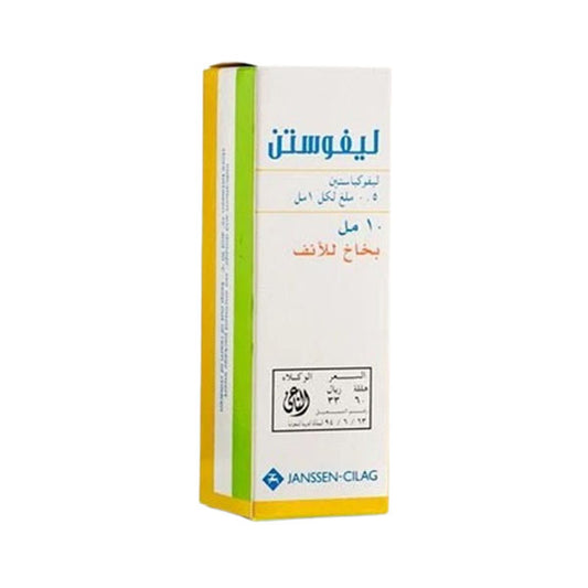ليفوستين، بخاخ للأنف10مل.