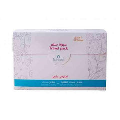 مناديل طهارة للسفر -20 منديل.