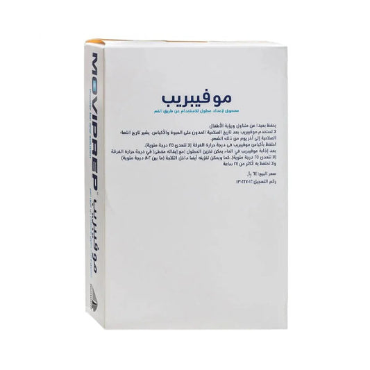 موفيبريب 40 كيس.