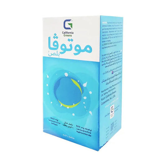 موتوفا بلص 