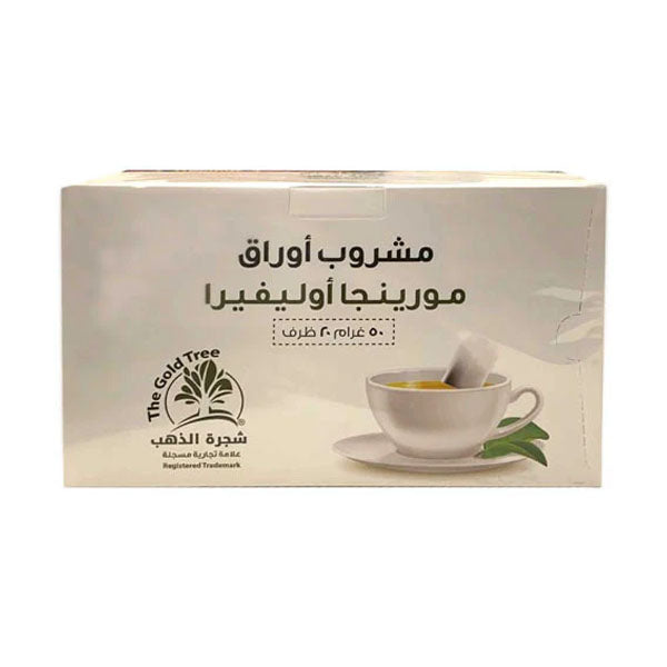 مشروب أوراق مورينجا أوليفيرا