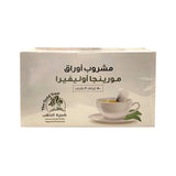 Morwinga oleifera leaf drink 50 gm x 20 sachets