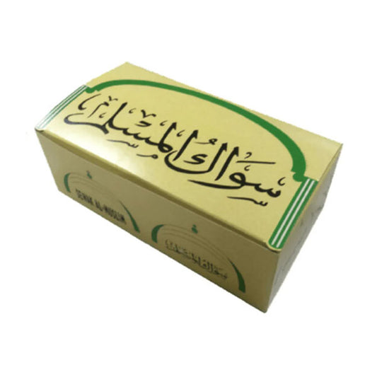 مسواك المسلم