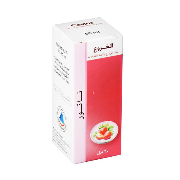 ناتور زيت الخروع بنكهة الفراولة