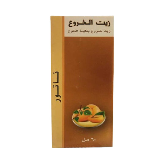 ناتور زيت الخروع بنكهة الخوخ 60مل.
